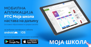 Snimak ekrana 2026-03-15 150448