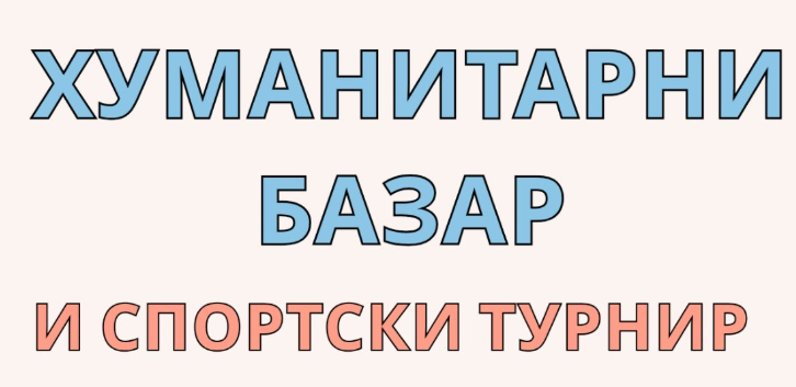 Snimak ekrana 2026-05-08 093209